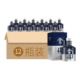 舍得酒米兰舍得52度100ml*12瓶整箱装浓香型迷你小酒版白酒