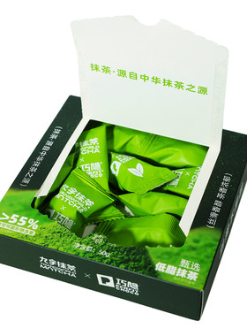 杭州径山九宇抹茶烤生巧