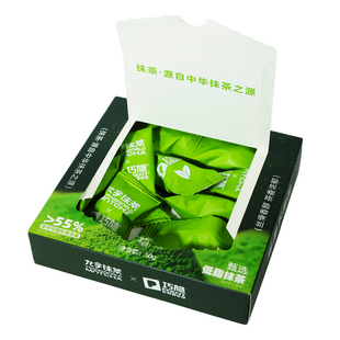 九宇杭州径山抹茶烤生巧克力醇香浓黑巧可可甜点零食下午茶甜品