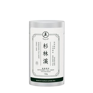 杉林溪高山茶乌龙茶150克罐装礼盒原装清香冬茶可冷泡 台湾高山茶
