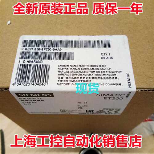 议价西门子模块6ES7650-8PH/8PA/8PB/8PC/00/8DK80/8AK70-1AA0 0A