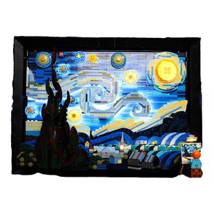 KGBOX用于21333星空月夜梵高油画展示盒LED灯具玩具灯饰防尘罩