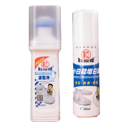 鞋保姆旅游增白液神器包邮清洁剂