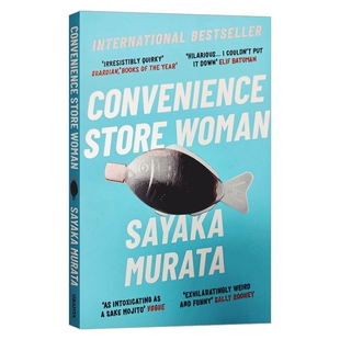 人间便利店 英文原版小说 Convenience Store Woman 村田沙耶香 Sayaka Murata 英文版进口原版英语书籍
