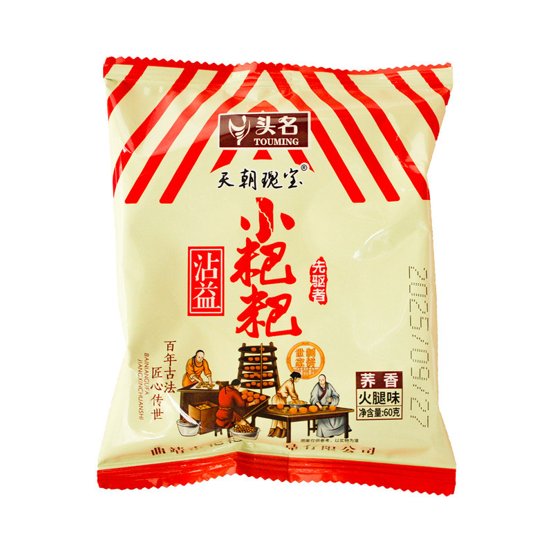 云南特产曲靖 沾益小荞饼火腿月饼云维荞小粑粑月饼 糕点鲜花豆沙