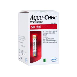 罗氏卓越金采血糖测试仪试纸医用家用采血笔accu一chek