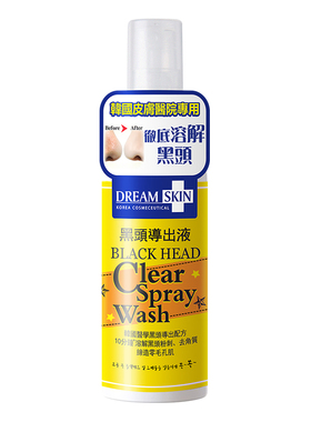 韩国梦诗肌去黑头导出液