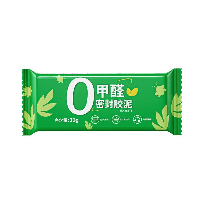 得力密封胶泥下水管道空调孔防返臭神器堵洞防水堵塞泥漏水补漏胶