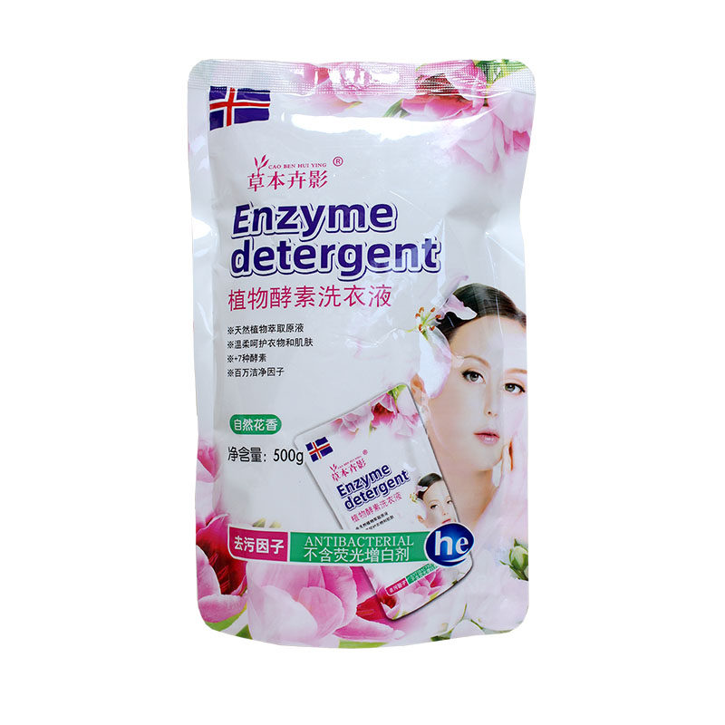 草本卉影植物酵素洗衣液电视同款