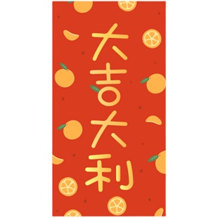 新年新款福字大吉大利红包袋个性创意小清新过年节日通用利是封包