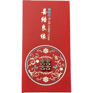 婚礼回礼订婚个性创意改口万元中式高档复古结婚庆用品大全红包袋