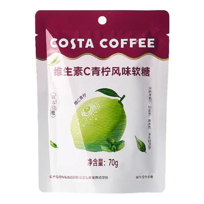 COSTA剥皮VC软糖爆浆夹心