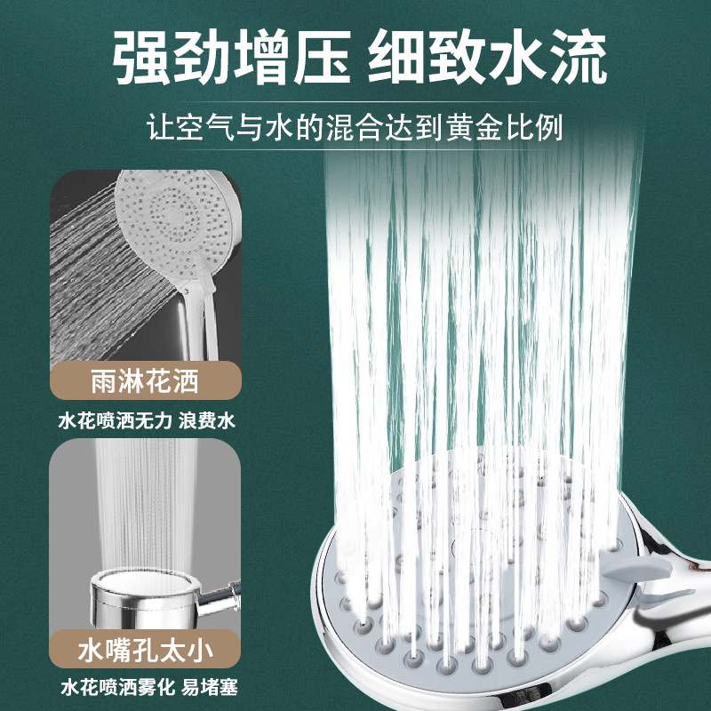 多功能浴室花洒喷头大毛刷增压莲蓬头粗出水孔淋浴淋雨滤芯单头带