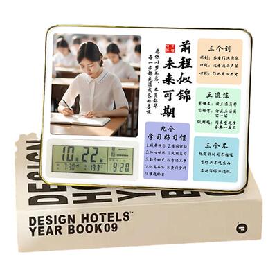孩子情绪稳定励志桌面摆件可定制