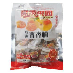 西北甘肃土特产 庆阳宁县赛羡鲜蜜曹杏脯蜜饯果肉脯300克美食品
