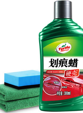 汽车划痕蜡车漆去痕修复黑车专用