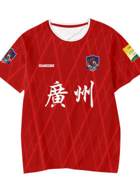 2026粤超广州深圳湛江队速干T恤