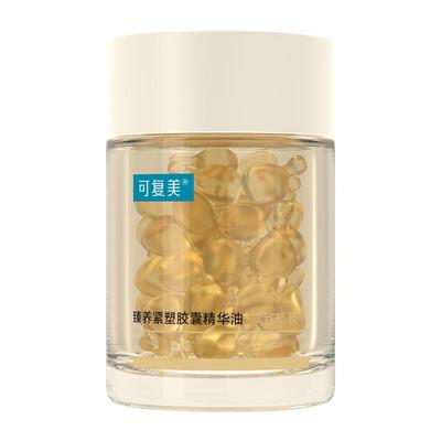 可复美432轻养油臻养紧塑胶囊精华油保湿滋养修护紧致50粒装/瓶装