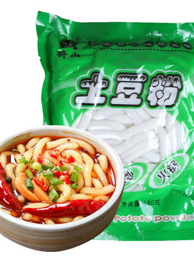 四川火锅粉砂锅土豆粉多调料可选