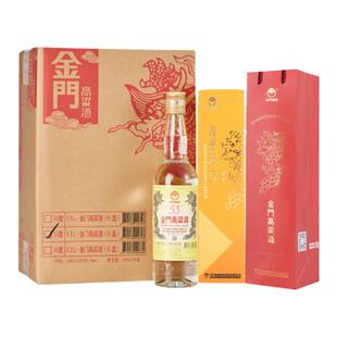 【次日达】金门高粱酒(黄金龙)53度500mL*6瓶 整箱清香高度粮食酒