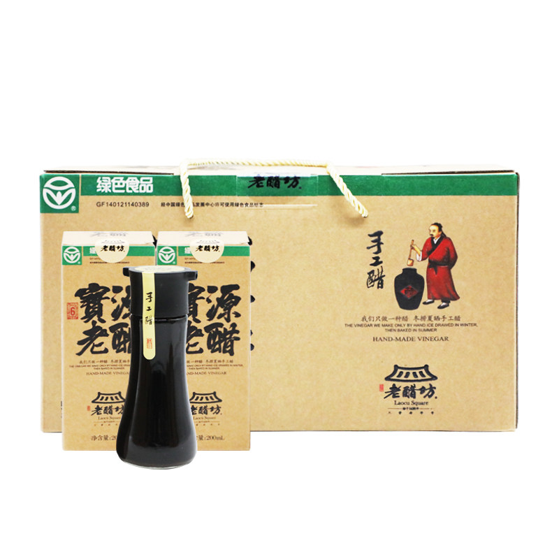 老醋坊宝源老醋200ml*8瓶