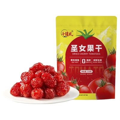 小番茄圣女果干新疆直发新货蜜饯