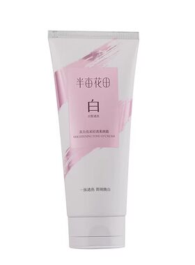 半亩花田升级款烟酰胺身体素颜霜