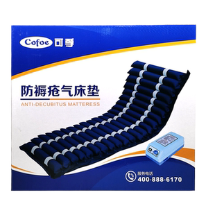 可孚 防褥疮气床垫 A-O1T(条型)