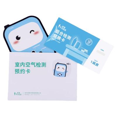 老爸定制共享甲醛仪TVOC漂流仪器
