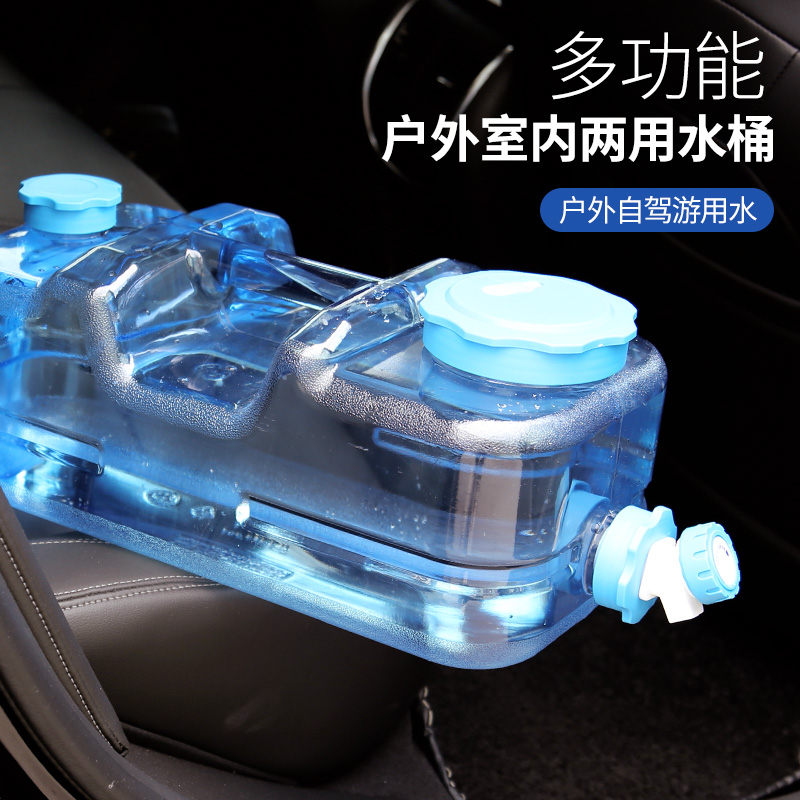 户外水桶家用储水两用纯净矿泉水车载带龙头水箱饮水爬爬后备箱桶