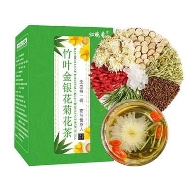 竹叶菊花茶护肝明目排毒清火