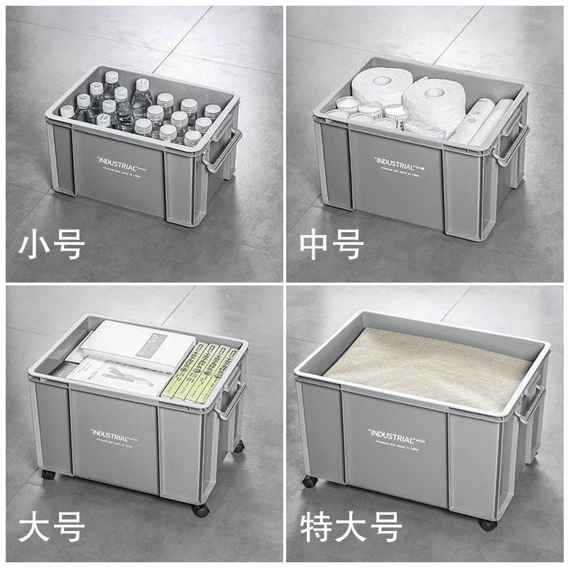 多派工业风箱子户外收纳箱简易床头柜塑料箱露营户外车载后备储物