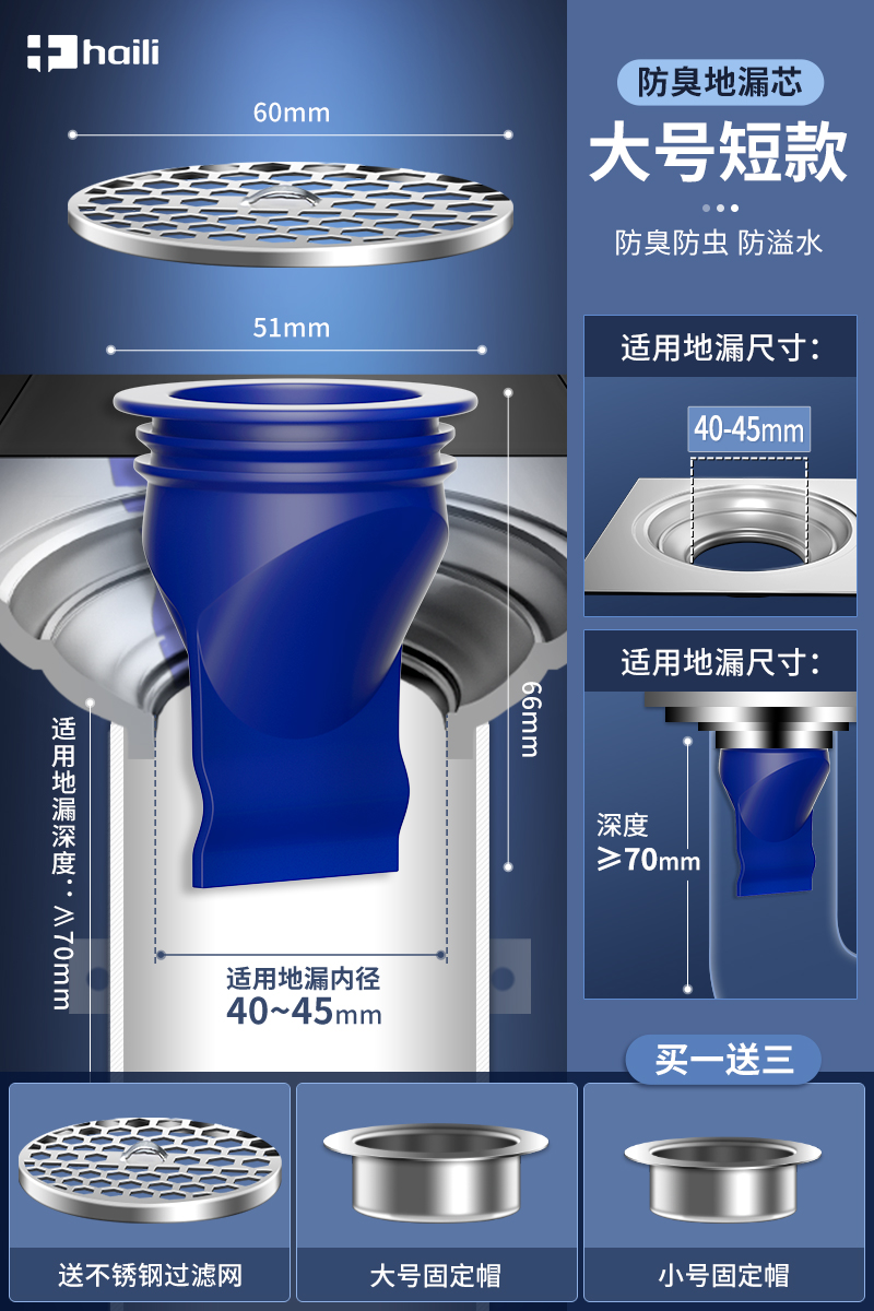 卫生间硅胶地漏芯下水道防臭器防虫厕所反味神器洗衣机地漏盖子塞