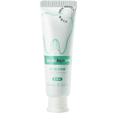 babycare婴儿牙膏乳牙啫喱0-2岁去奶渍宝宝幼儿无氟清洁儿童牙膏