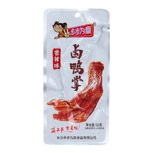 步步为赢卤鸭掌鸭脚鸭爪香辣味32g湖南特产鸭货休闲零食真空包装