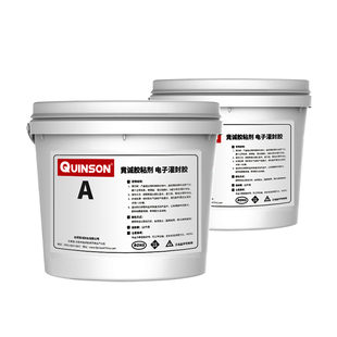 锂电池灌封胶绝缘导热防水充电器电源密封耐高温有机硅灌封胶竟诚