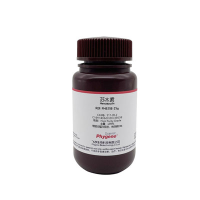 实验试剂苏木素/苏木精高纯99%