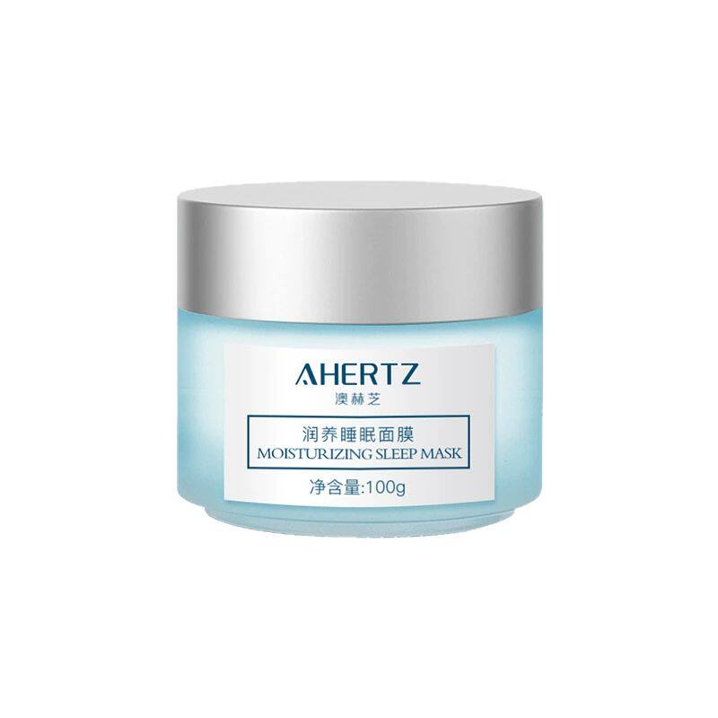 睡眠面膜水乳膜清爽涂抹式面膜