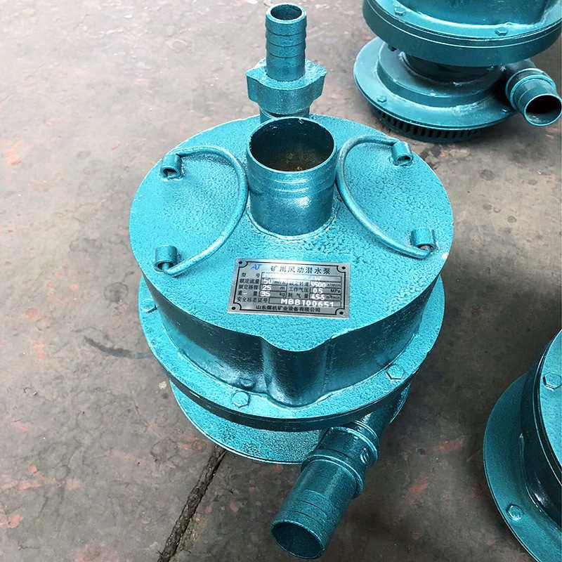 矿用风动潜水泵现货供应 流量大扬程高 fqw矿用风动潜水泵