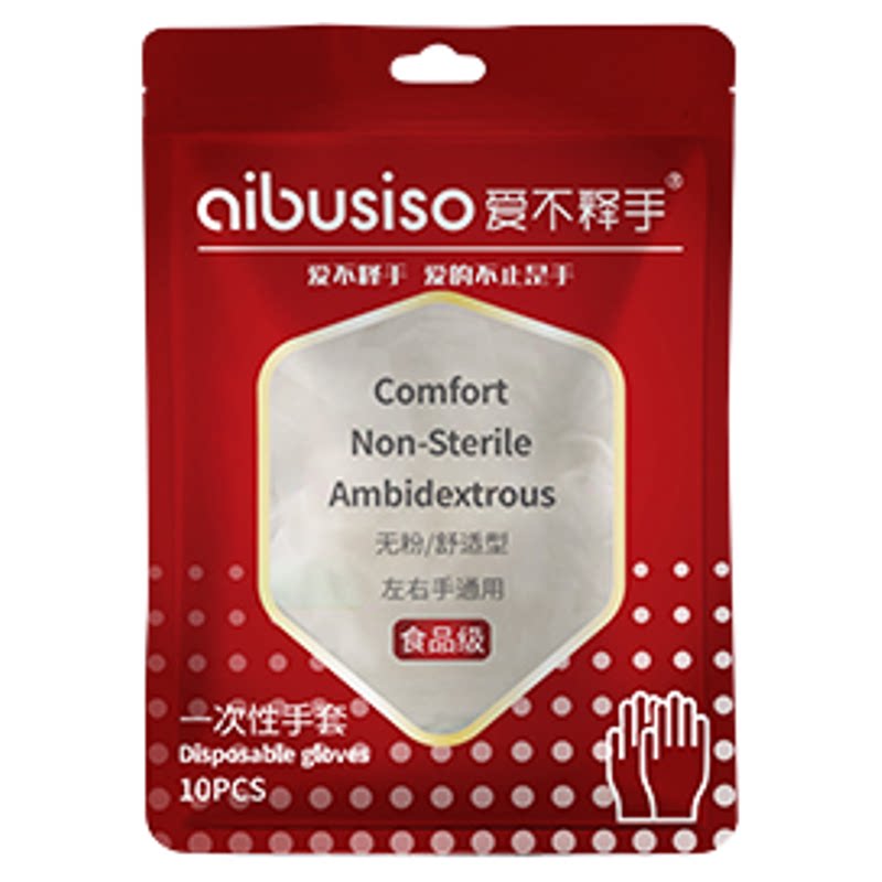 丁晴儿童一次性丁腈手套食品级加厚橡胶乳胶耐用绘画手工扎染实验