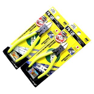 日本进口TTC角田牌PN-200 塑料剪钳 8寸水口钳 斜口钳 电子水口钳