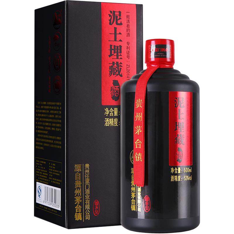 任意门53度泥土埋藏坤沙酒酱香型