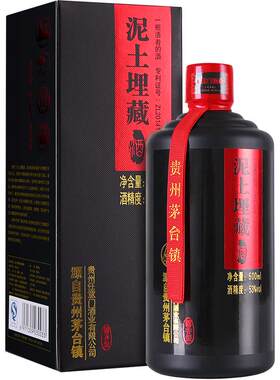 任意门53度泥土埋藏坤沙酒酱香型
