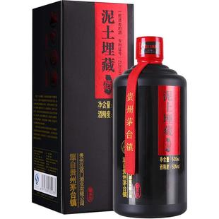 贵州任意门酒业 泥土埋藏53度粮食酱香型高度坤沙窖藏高粱酒单瓶