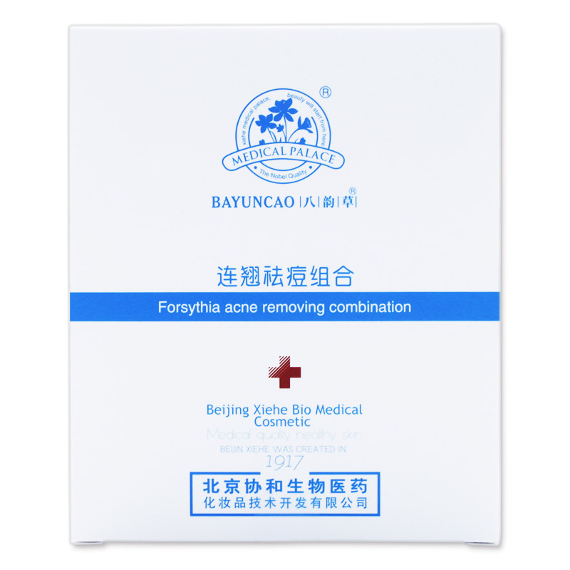 八韵草连翘祛痘组合+舒缓抑痘洁面乳净化粉刺暗疮黑头红印青春痘