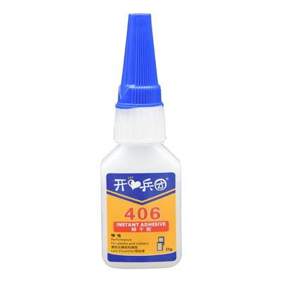 强力塑料406/495修鞋匠快干胶水