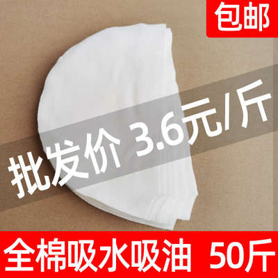 棉料白碎布小块大块抹布工业擦机布吸水吸油不掉色边角料白色布碎