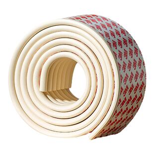 W型防撞条椅子防护墙贴宝宝靠背椅背护边婴儿童沙发软包桌子包边