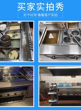 燃气煮面炉商用电热多功能下面机麻辣烫锅冒菜炉烫面汤粉炉煮饺子
