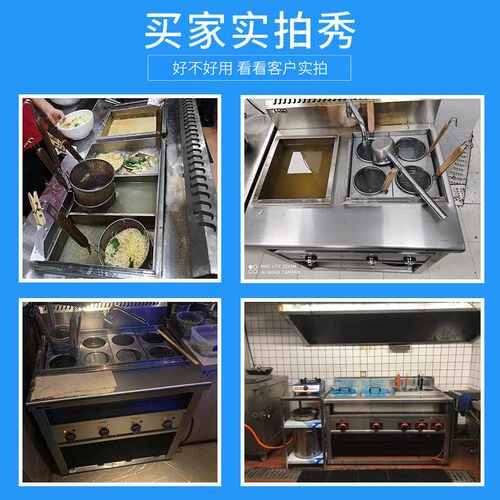 燃气煮面炉商用电热多功能下面机麻辣烫锅冒菜炉烫面汤粉炉煮饺子